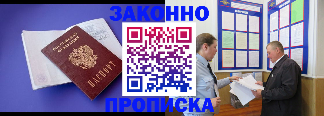 форма 3 в Батайске